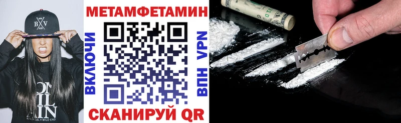 купить  сайты  Светлогорск  Amphetamine VHQ 