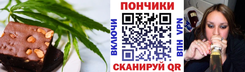 mega вход  как найти наркотики  Светлогорск  Canna-Cookies марихуана 
