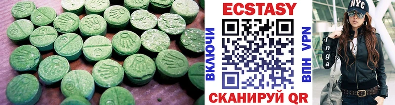 Ecstasy louis Vuitton  дарк нет состав  Светлогорск  цена наркотик 