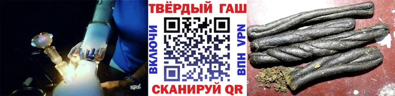ГАШ ice o lator  Светлогорск 