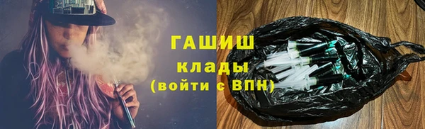 синтетический гашиш Лагань
