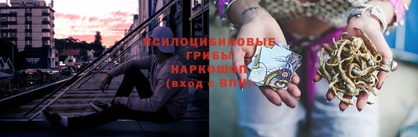синтетический гашиш Лагань