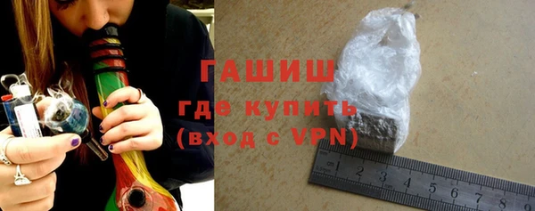 синтетический гашиш Лагань