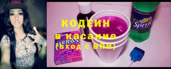 синтетический гашиш Лагань
