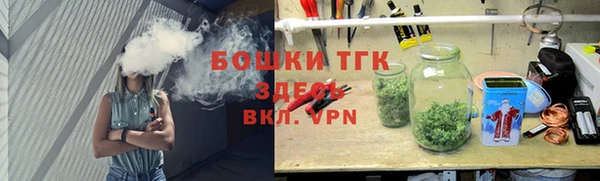 бутират Тобольск
