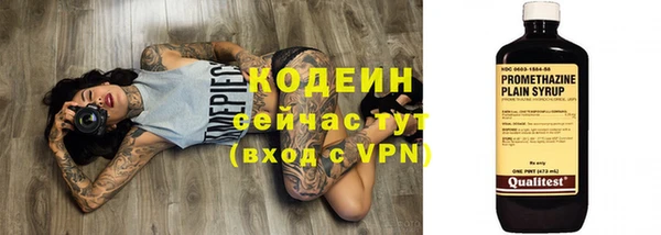 синтетический гашиш Лагань