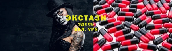 PSILOCYBIN Лабытнанги