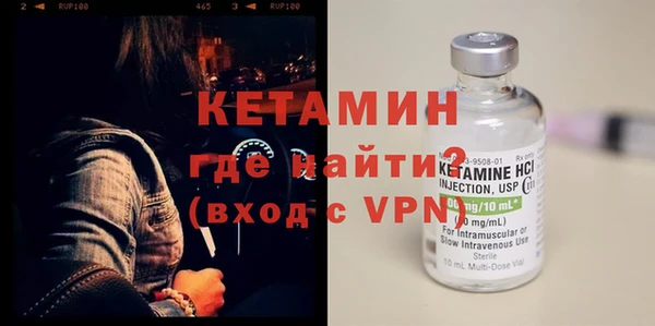 синтетический гашиш Лагань