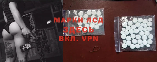 бутират Тихорецк