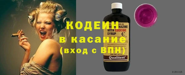 стафф Липки