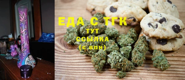 синтетический гашиш Лагань