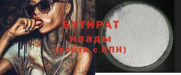 синтетический гашиш Лагань