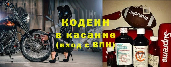 синтетический гашиш Лагань