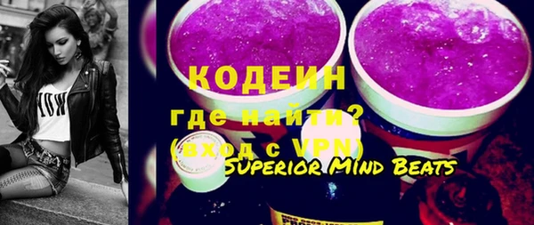 синтетический гашиш Лагань