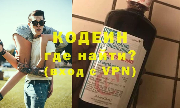 синтетический гашиш Лагань