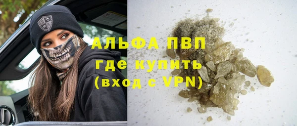 молекула духа Лихославль