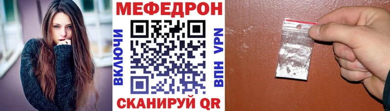 наркошоп  МЕГА   МЯУ-МЯУ мука  Светлогорск 