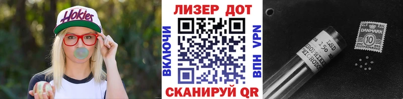 Марки 25I-NBOMe 1,5мг  купить   Светлогорск 