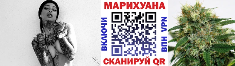 Бошки Шишки White Widow  закладка  Светлогорск 